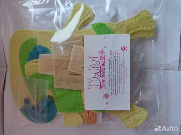 Набор для творчества 