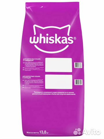 Сухой корм для кошек whiskas 13.8 кг