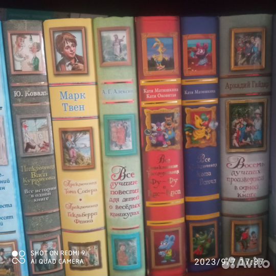 Серия книг для детей 