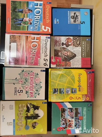 Учебники 5, 6 класс
