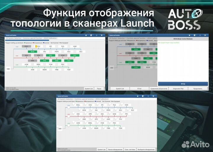 Лаунч launch X431 PAD viii + базы 100гб