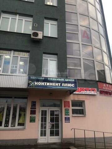 Продам офисное помещение, 63.2 м²
