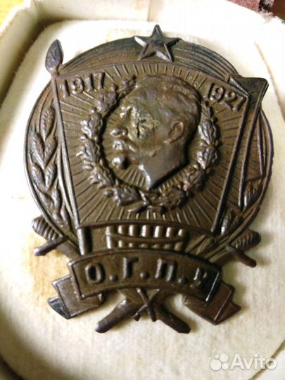 Знак 10 лет огпу