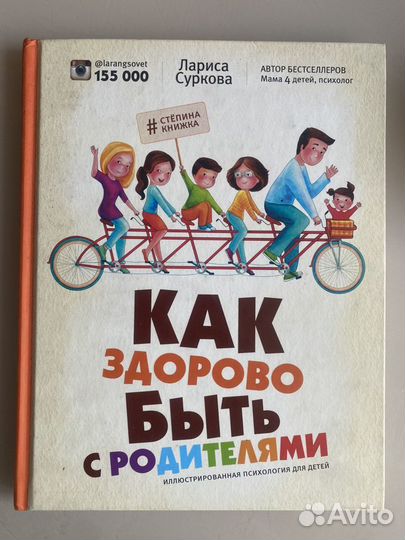 Книги детские