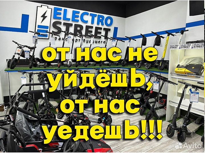 Электросамокат Ninebot