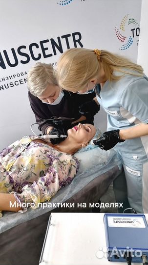 Эхвч плазма он лайн обучение гос образца