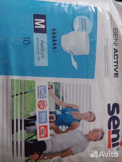 Памперсы для взрослых размер м