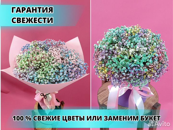 Букет из гипсофилы. Гипсофилы в коробке