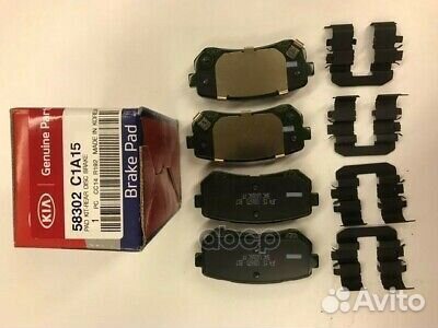 Комплект тормозных колодок с накладками (4шт) 5