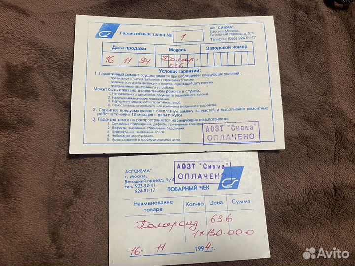 Пленочный фотоаппарат Polaroid 636 Closeup