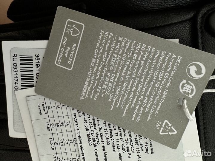 Перчатки женские кожаные новые