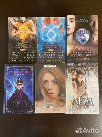 Продажа книг, фантастика/фэнтези и не только