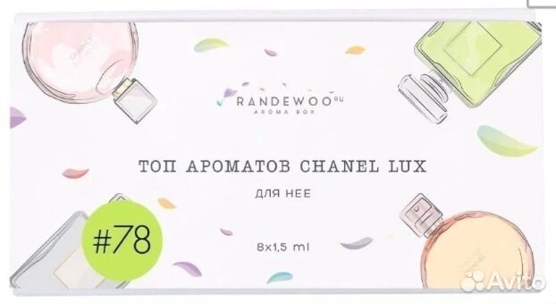 Chanel косметика