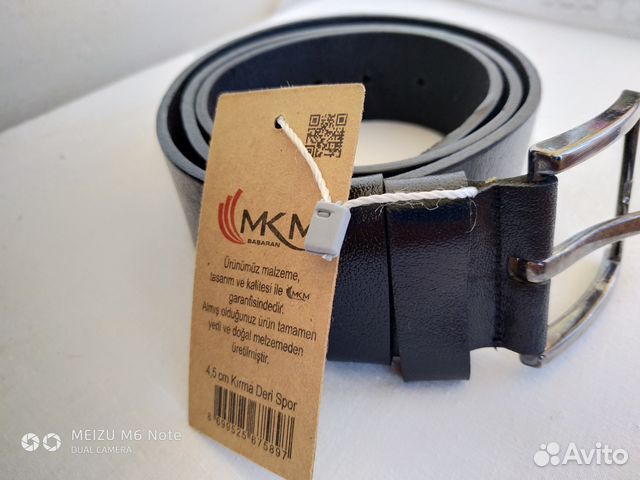 Продаю ремень