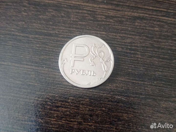 Редкая монета