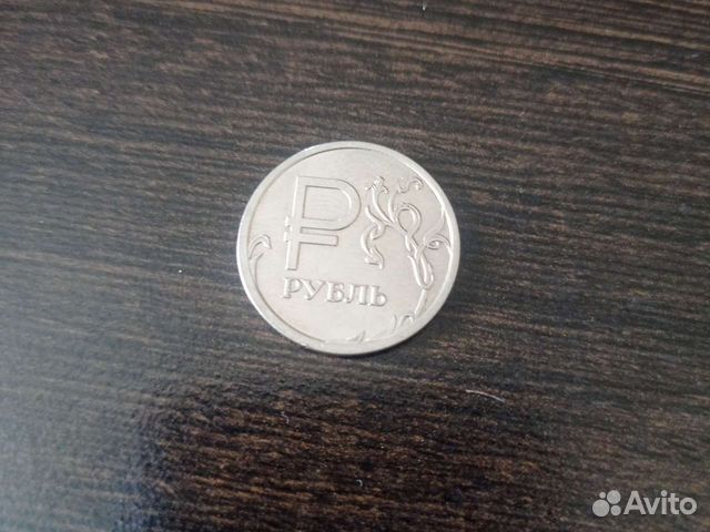 Редкая монета