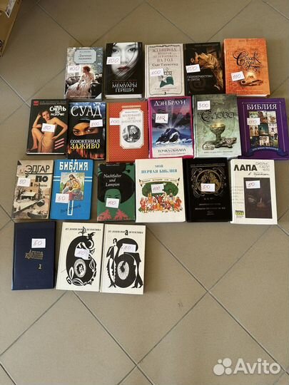 Книги