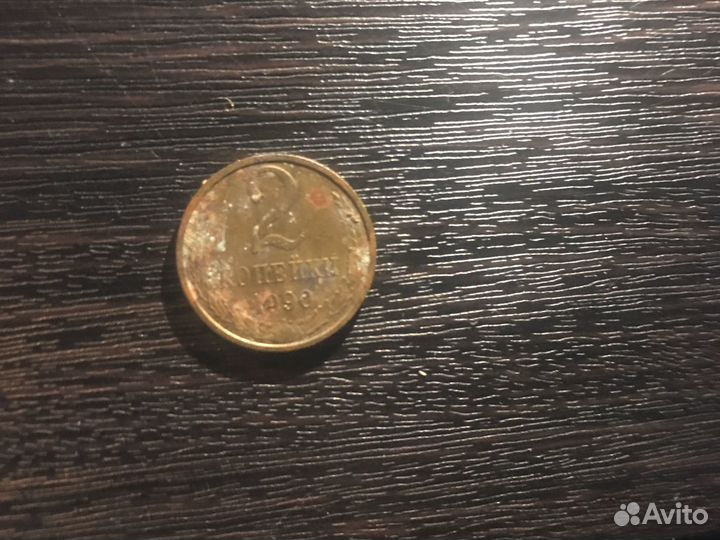 Монеты СССР