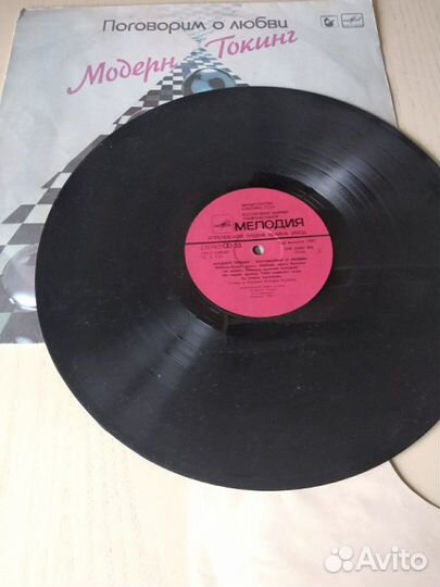 Пластинка модерн токинг - Мелодия 1985 г