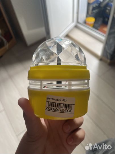 Диско шар, цветомузыка