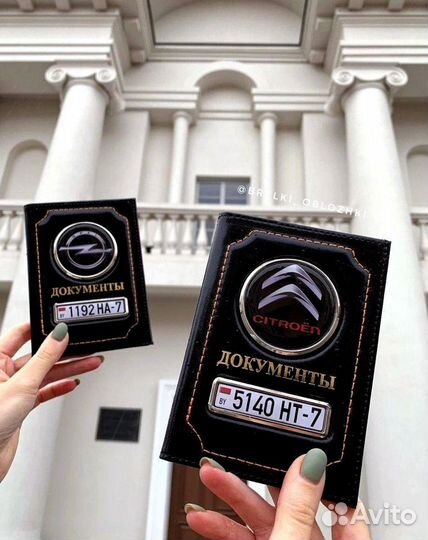 Обложка для документов с лого и номером