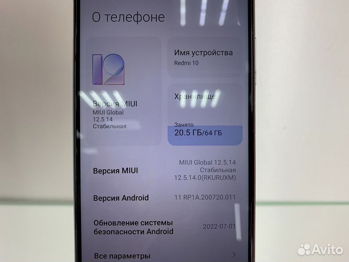 Xiaomi Redmi 10, 4/64 ГБ