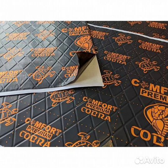 Comfort Mat Dark Cobra (0.5 x 0.7)