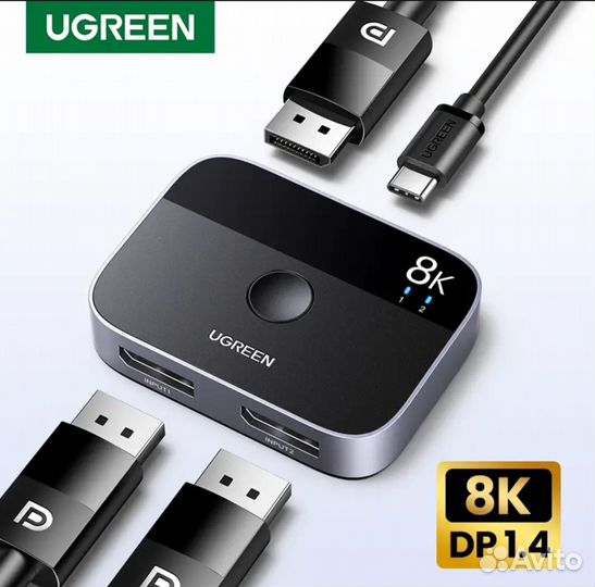 Ugreen DisplayPort HUB Switch