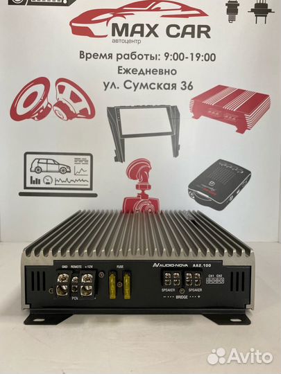 Audio Nowa AA 2.100 Усилитель 2-х канальный