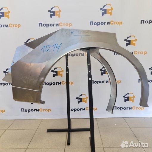 Ремкомплект крыльев Galant USA 8 комплект