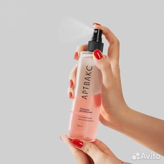 Тальк лосьон крем эмульсия артвакс