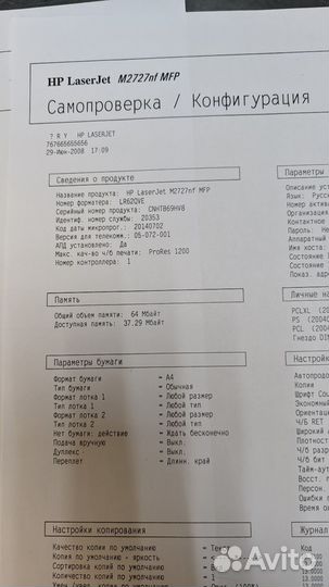 Hp m2727nf плата форматтера