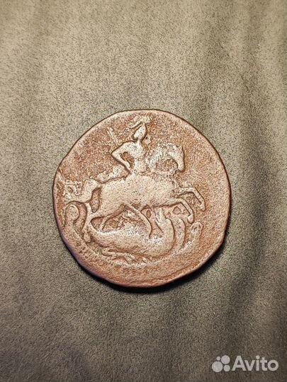 2 копейки 1757, 2 копейки 1799 ем