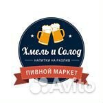 Продавец продовольственных товаров