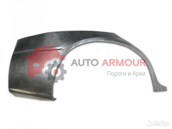 Задние арки Daewoo Nexia и другие