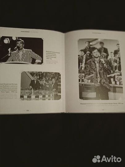 Альбом архивные фото любимых артистов и певцов