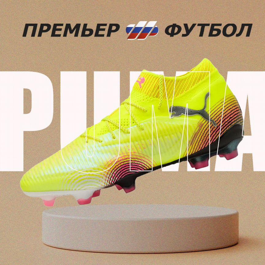 messi - Авито | Объявления в Москве: купить вещь, выбрать