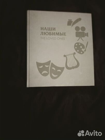 Альбом архивные фото любимых артистов и певцов