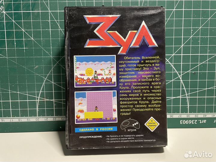 Игра Zool Sega