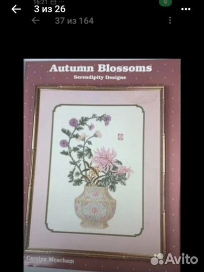 Буклеты и наборы для вышивания