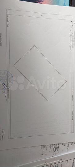 Участок 14,6 сот. (ИЖС)