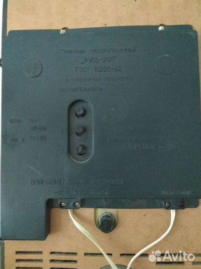 Радиоприемник Маяк Русь -201 И СССР