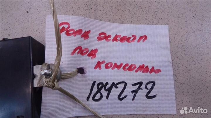 Блок управления раздаточной коробкой Ford Escape