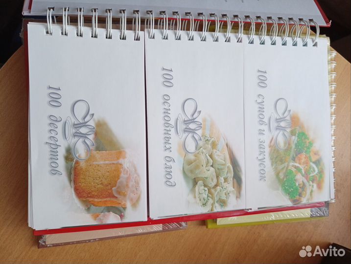 Книга кулинарных рецептов подарочный экземпляр