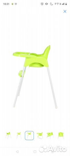 Стульчик для кормления