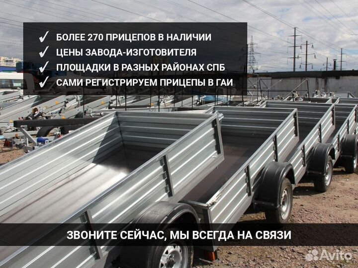 Автомобильный прицеп с крышкой (борта 60 см)