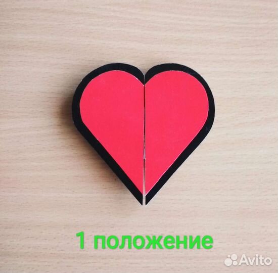 Валентина открытка сердечко