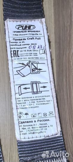 Альпинистское снаряжение