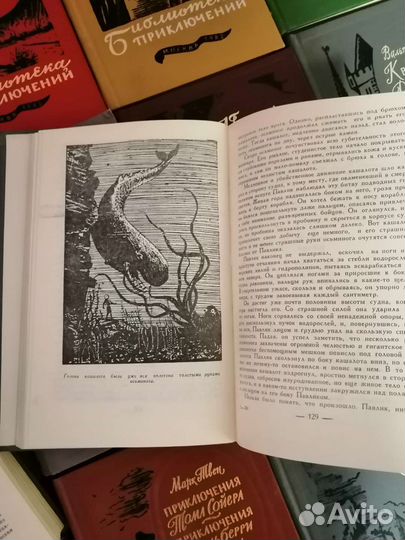 Детская Библиотека приключений