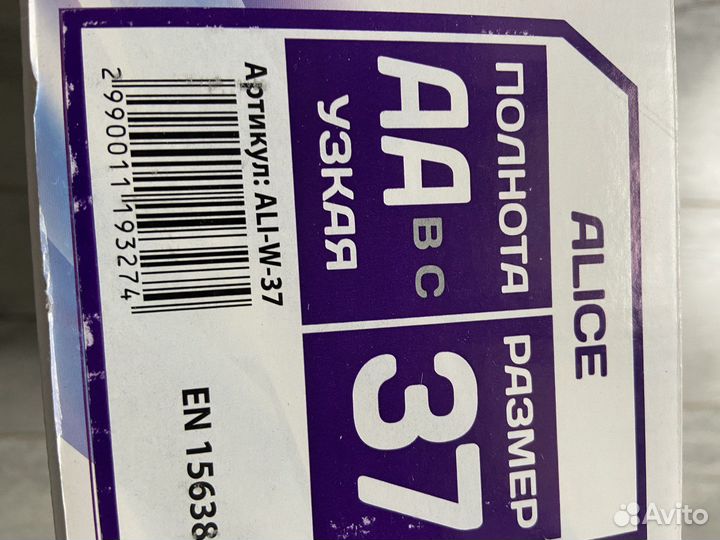 Коньки nordway, 37 р